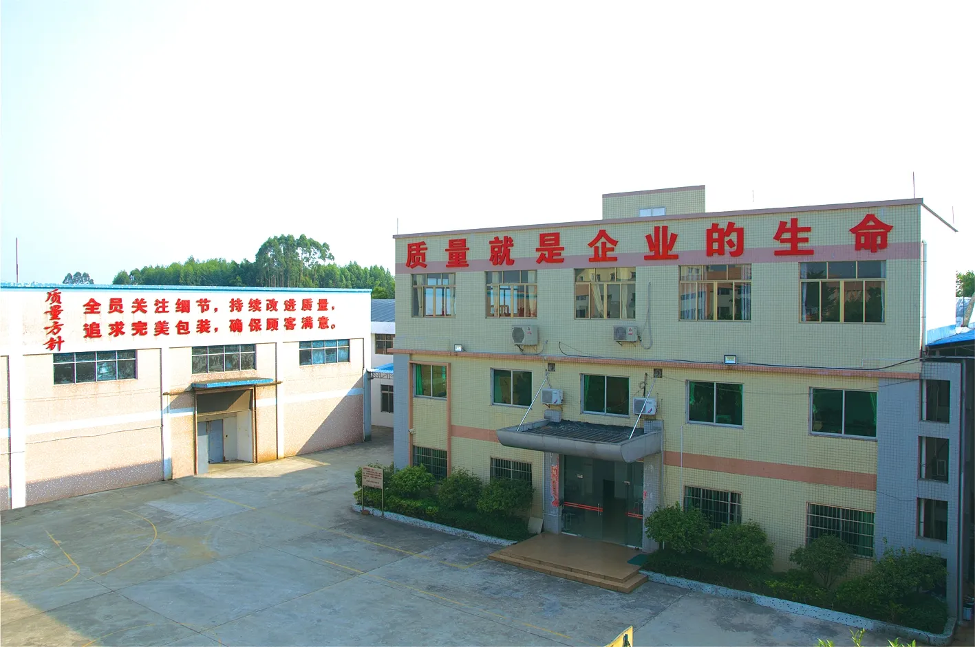 Xinglong Factory Environment